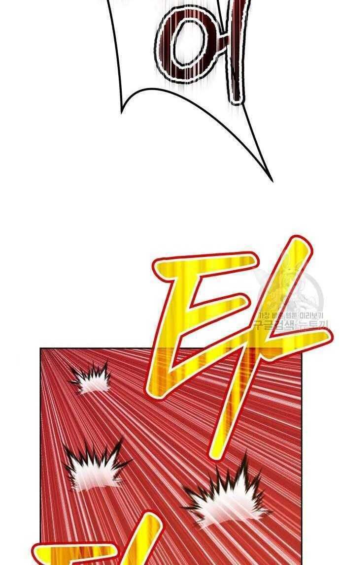 Guuzen Tasuketa Bishoujo Ga Nazeka Ore Ni Natsuiteshimatta Ken Ni Tsuite Chapter 33 - Trang 27