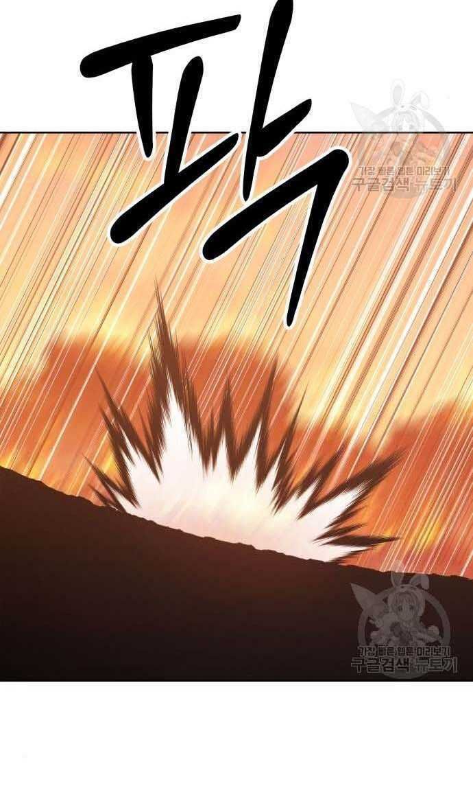 Guuzen Tasuketa Bishoujo Ga Nazeka Ore Ni Natsuiteshimatta Ken Ni Tsuite Chapter 33 - Trang 31