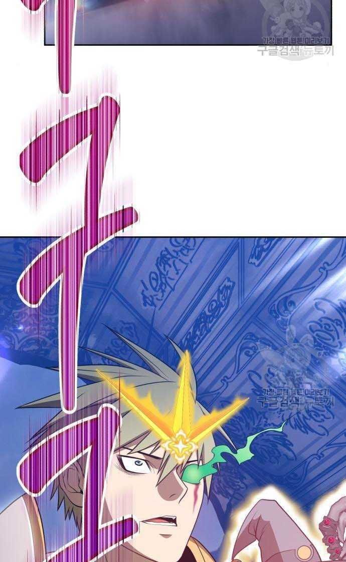 Guuzen Tasuketa Bishoujo Ga Nazeka Ore Ni Natsuiteshimatta Ken Ni Tsuite Chapter 33 - Trang 5