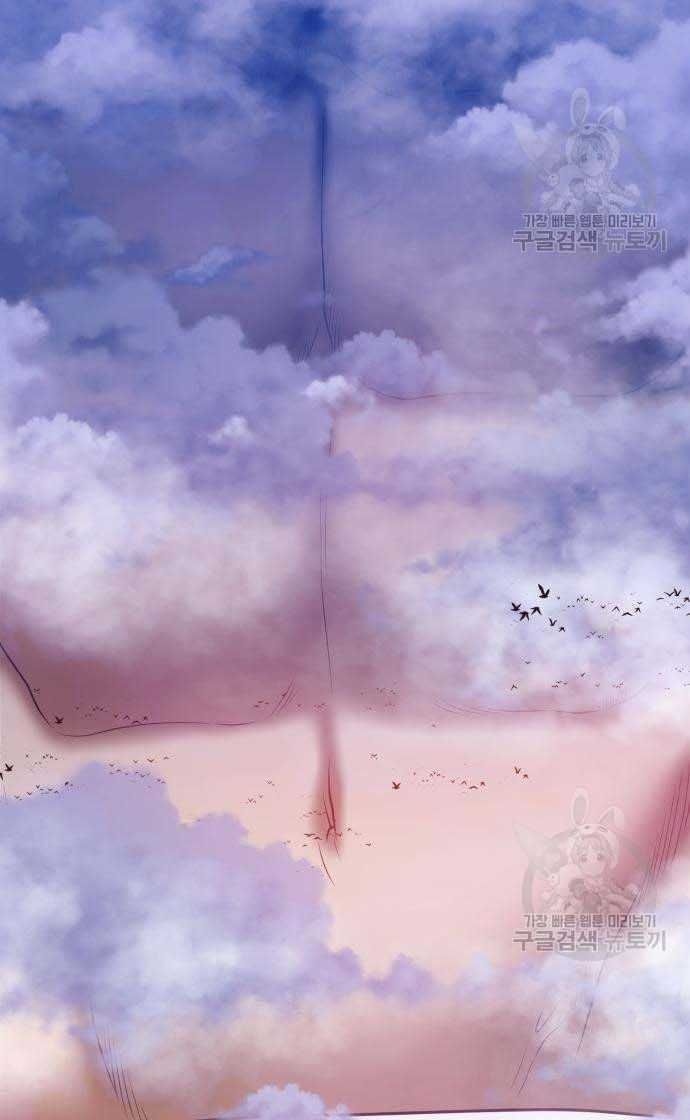 Guuzen Tasuketa Bishoujo Ga Nazeka Ore Ni Natsuiteshimatta Ken Ni Tsuite Chapter 33 - Trang 8
