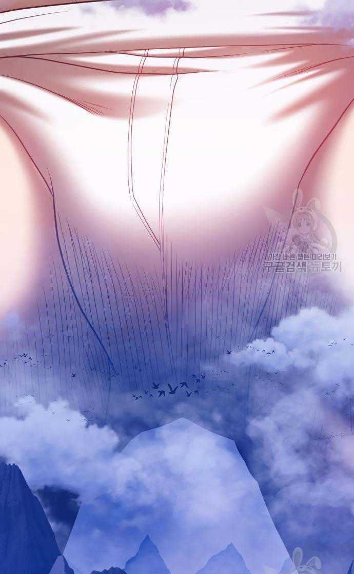Guuzen Tasuketa Bishoujo Ga Nazeka Ore Ni Natsuiteshimatta Ken Ni Tsuite Chapter 33 - Trang 9