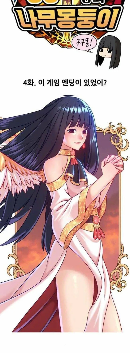 Guuzen Tasuketa Bishoujo Ga Nazeka Ore Ni Natsuiteshimatta Ken Ni Tsuite Chapter 4 - Trang 27