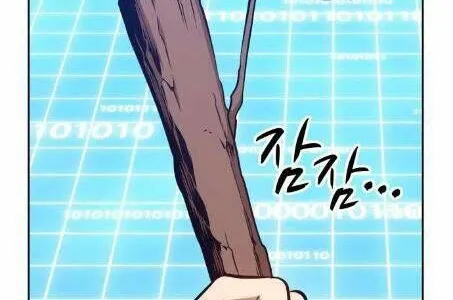 Guuzen Tasuketa Bishoujo Ga Nazeka Ore Ni Natsuiteshimatta Ken Ni Tsuite Chapter 5 - Trang 29
