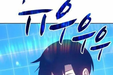 Guuzen Tasuketa Bishoujo Ga Nazeka Ore Ni Natsuiteshimatta Ken Ni Tsuite Chapter 5 - Trang 43