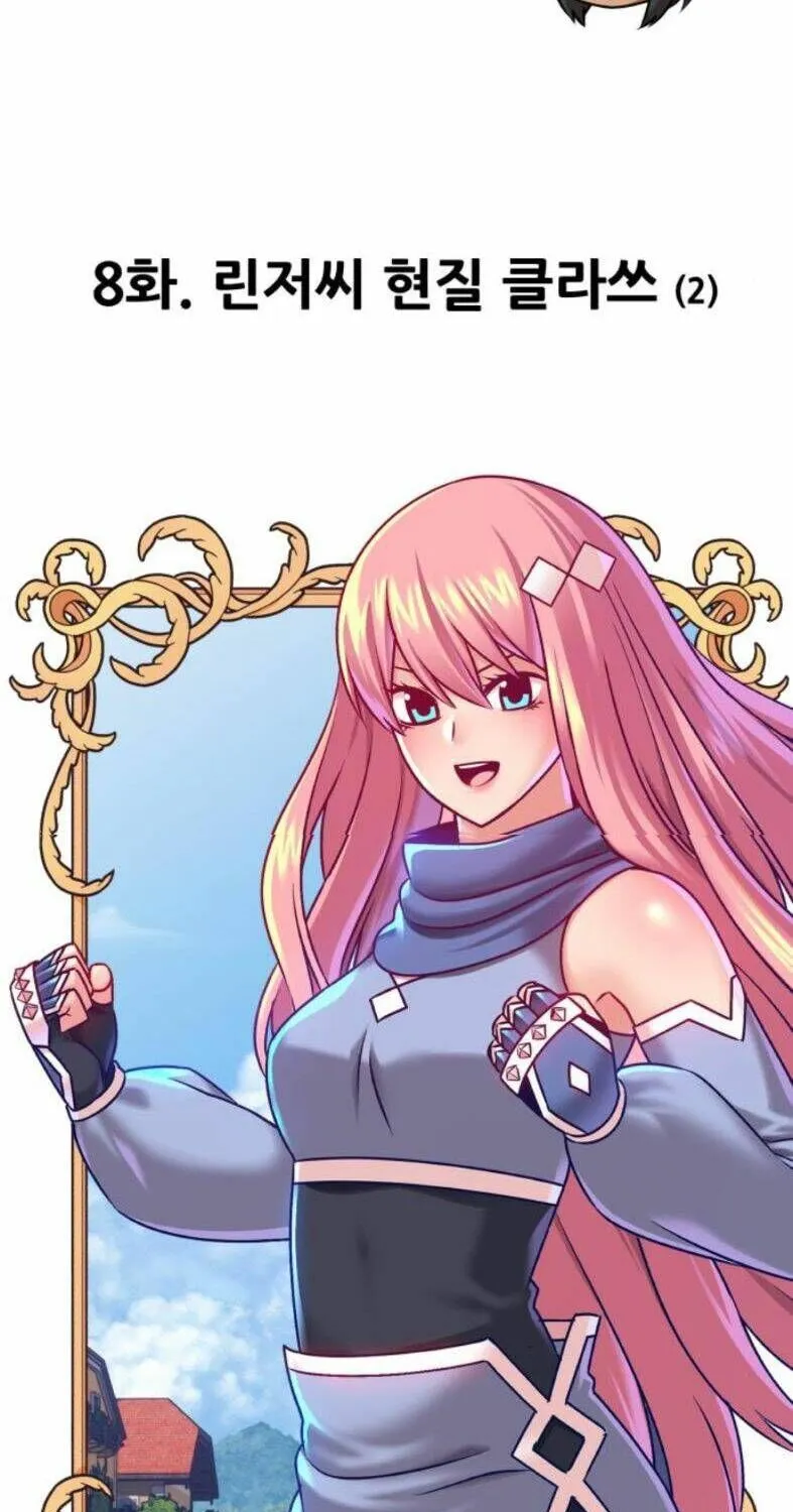 Guuzen Tasuketa Bishoujo Ga Nazeka Ore Ni Natsuiteshimatta Ken Ni Tsuite Chapter 8 - Trang 26