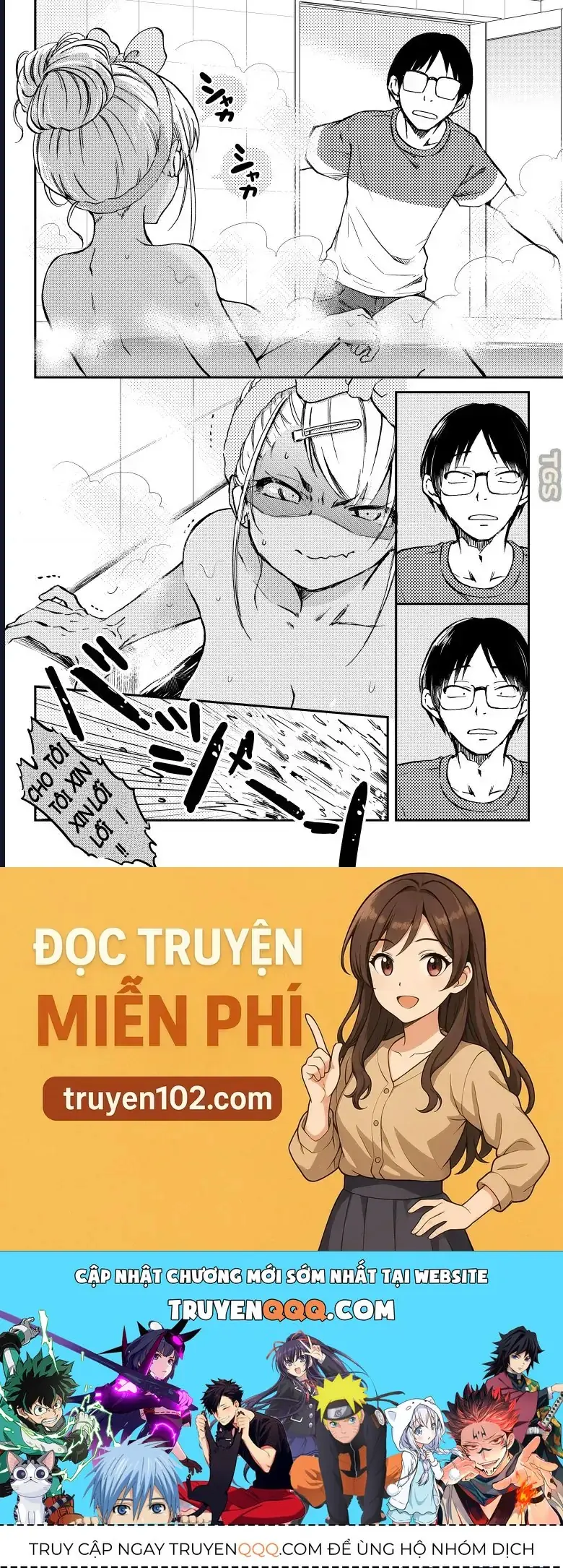 Gyaru Không Mời Mà Đến Nakamura Chapter 4 - Trang 13