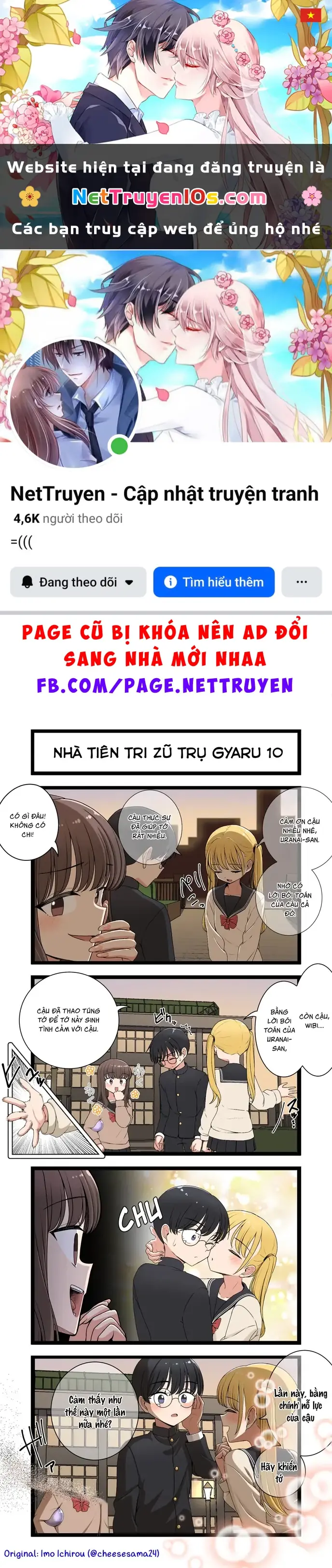 Gyaru Nhà Tiên Tri Zũ Trụ Chapter 10 - Trang 2