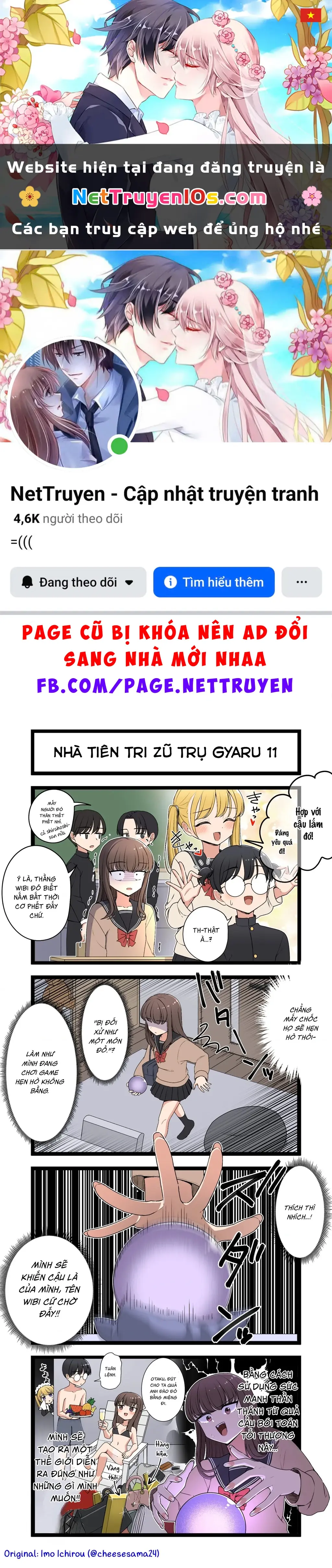Gyaru Nhà Tiên Tri Zũ Trụ Chapter 11 - Trang 2