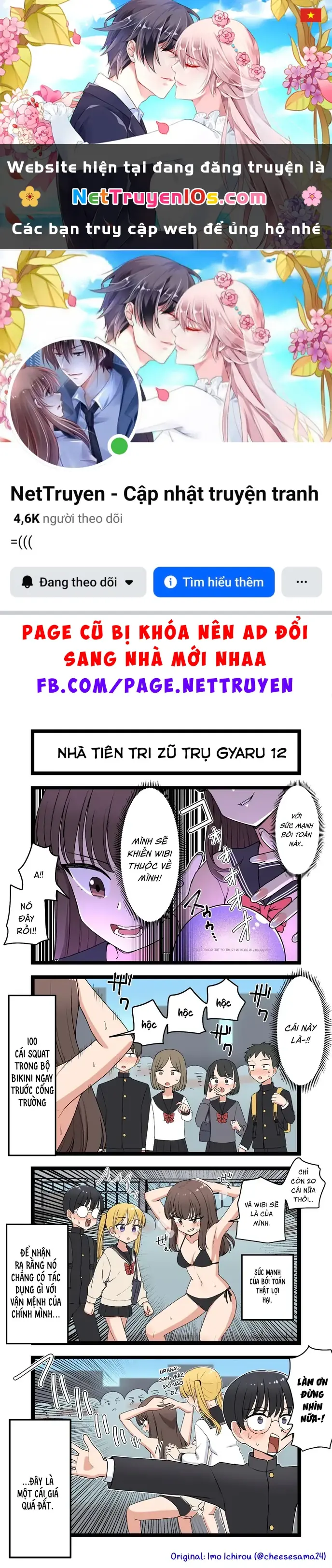 Gyaru Nhà Tiên Tri Zũ Trụ Chapter 12 - Trang 2
