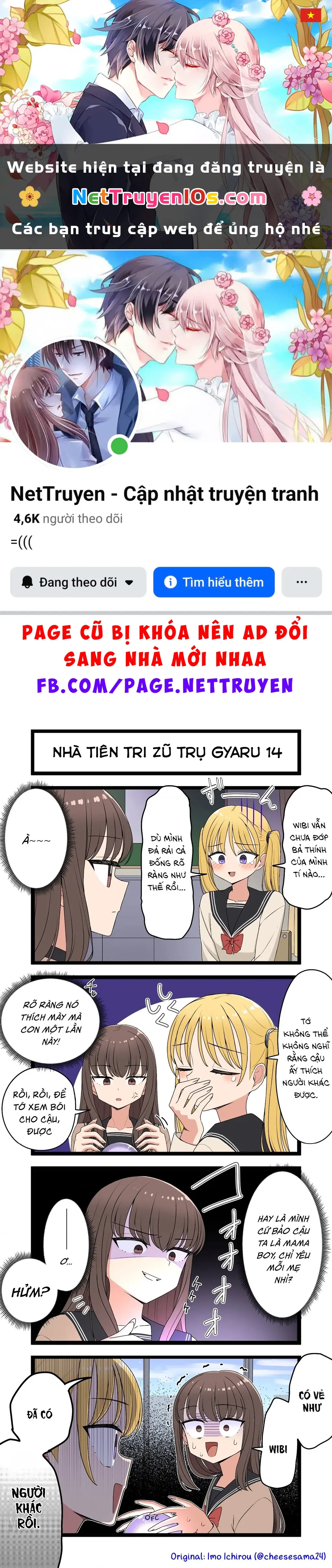 Gyaru Nhà Tiên Tri Zũ Trụ Chapter 14 - Trang 2