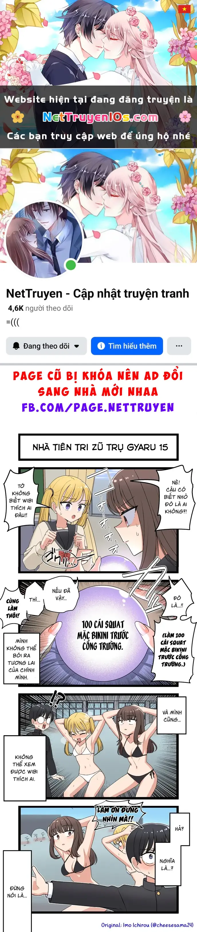Gyaru Nhà Tiên Tri Zũ Trụ Chapter 15 - Trang 2