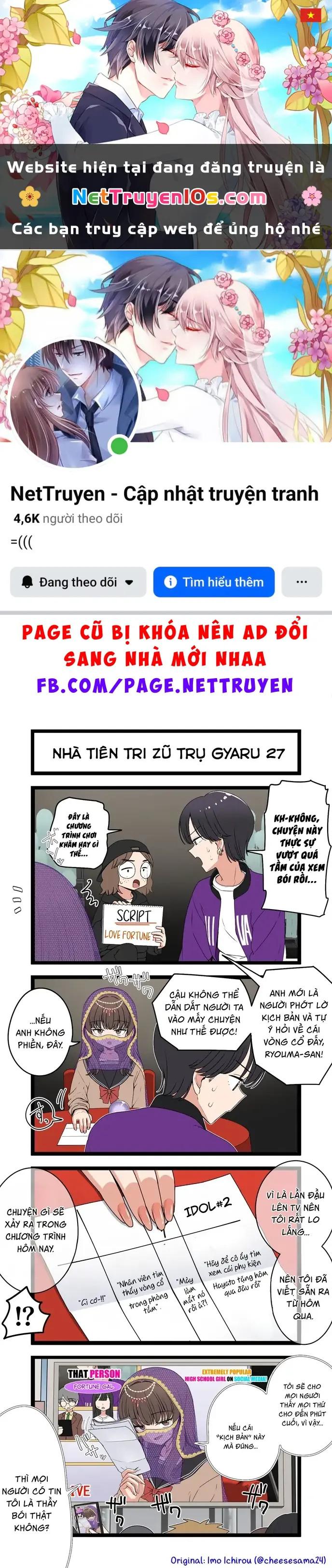 Gyaru Nhà Tiên Tri Zũ Trụ Chapter 27 - Trang 2
