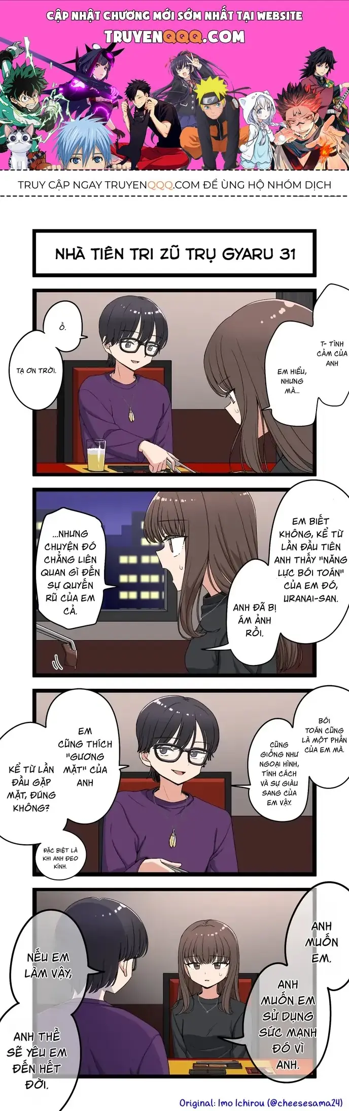 Gyaru Nhà Tiên Tri Zũ Trụ Chapter 31 - Trang 2