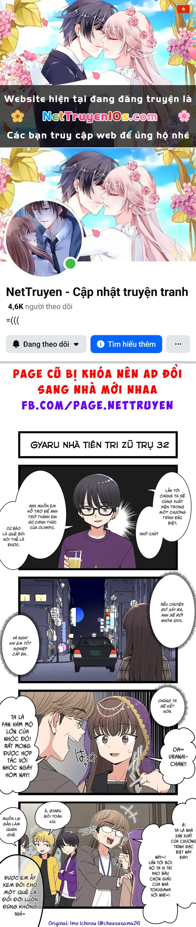 Gyaru Nhà Tiên Tri Zũ Trụ Chapter 32 - Trang 2