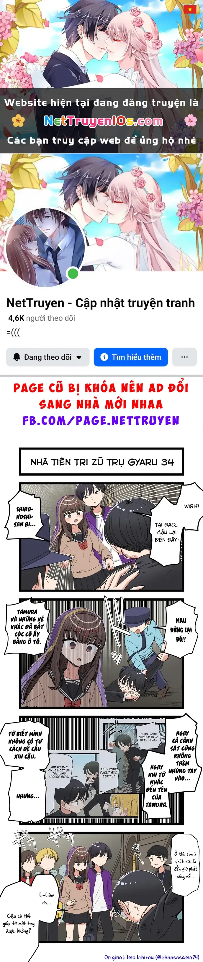 Gyaru Nhà Tiên Tri Zũ Trụ Chapter 34 - Trang 2