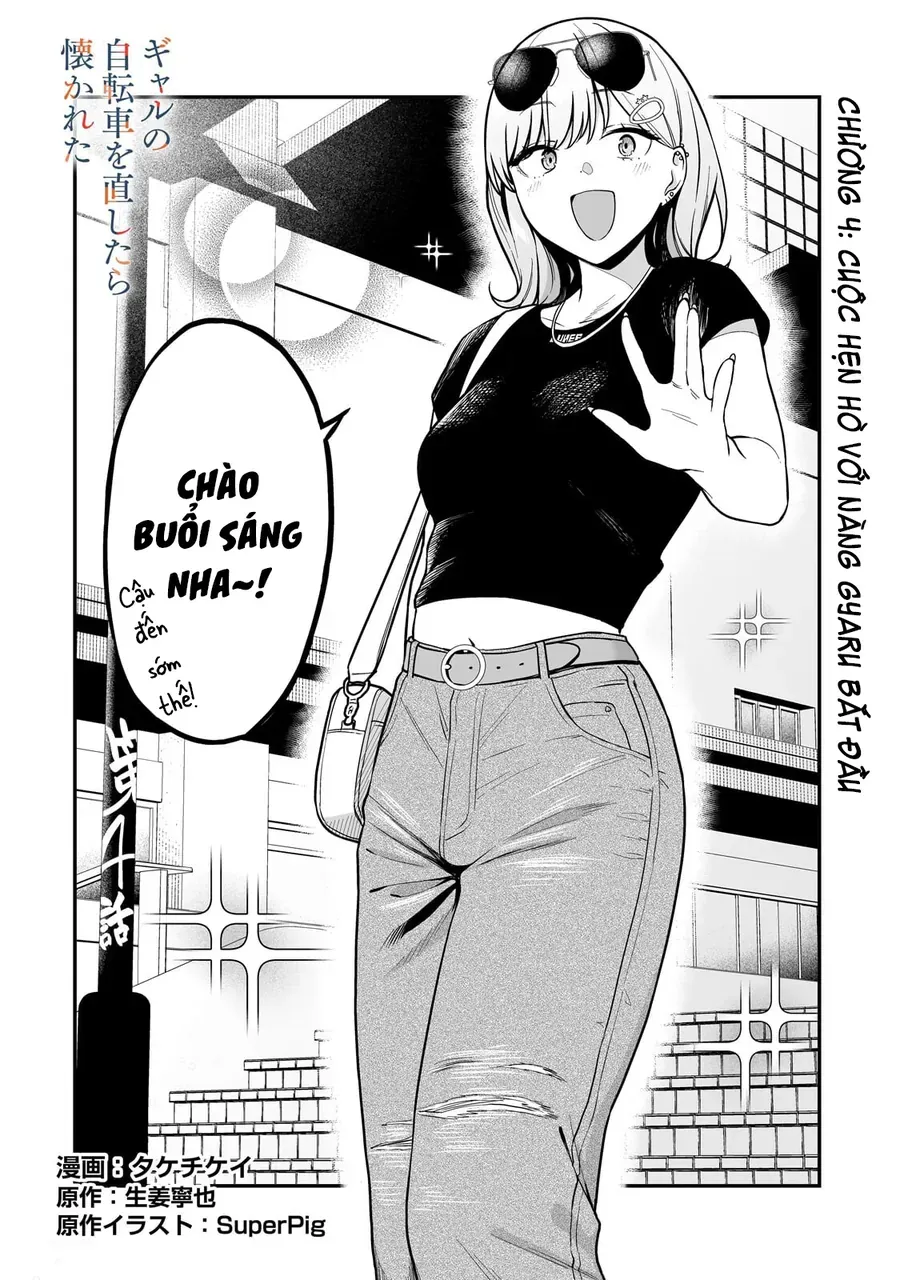 Gyaru No Jitensha O Naoshitara Natsukareta Chapter 4 - Trang 4