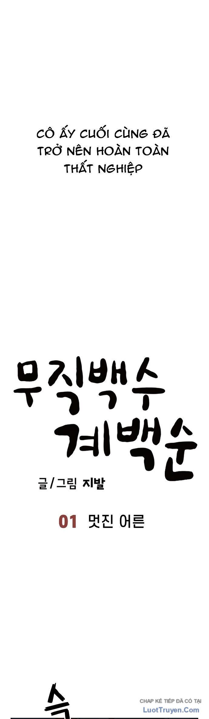 Gye Baeksun Thất Nghiệp Chapter 1 - Trang 10