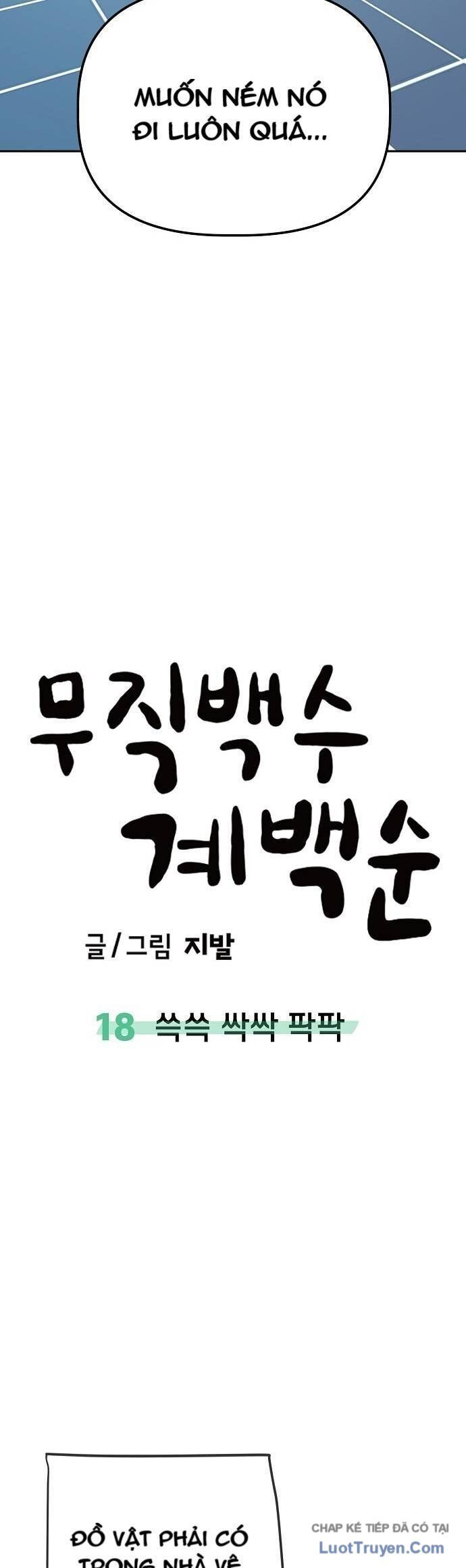 Gye Baeksun Thất Nghiệp Chapter 18 - Trang 26
