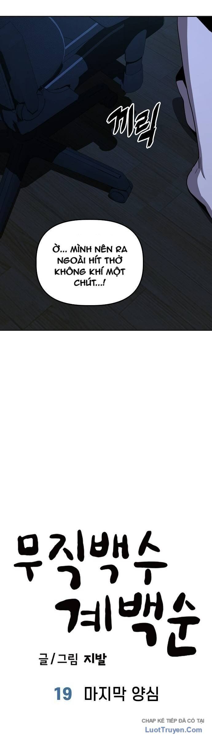 Gye Baeksun Thất Nghiệp Chapter 19 - Trang 7