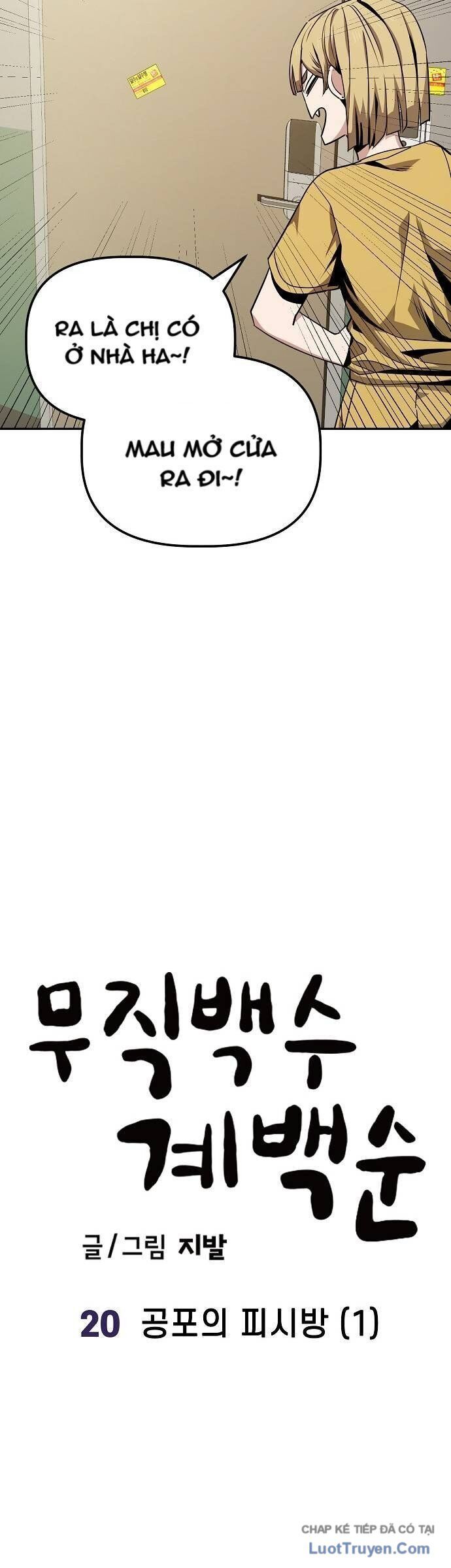 Gye Baeksun Thất Nghiệp Chapter 20 - Trang 12
