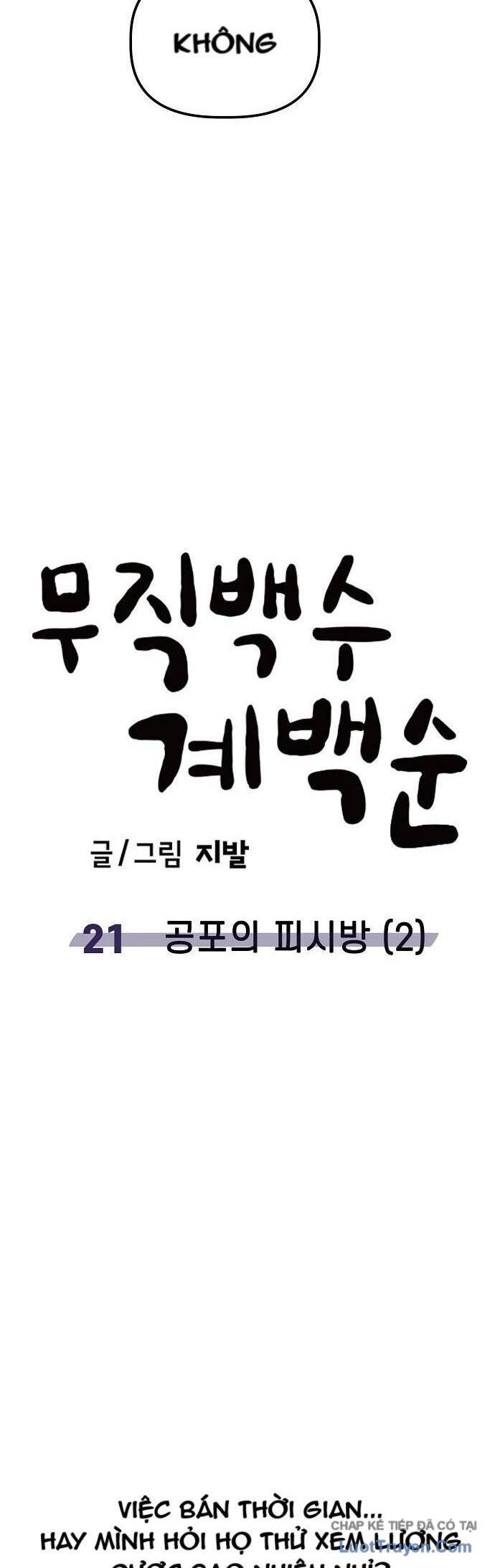 Gye Baeksun Thất Nghiệp Chapter 21 - Trang 31
