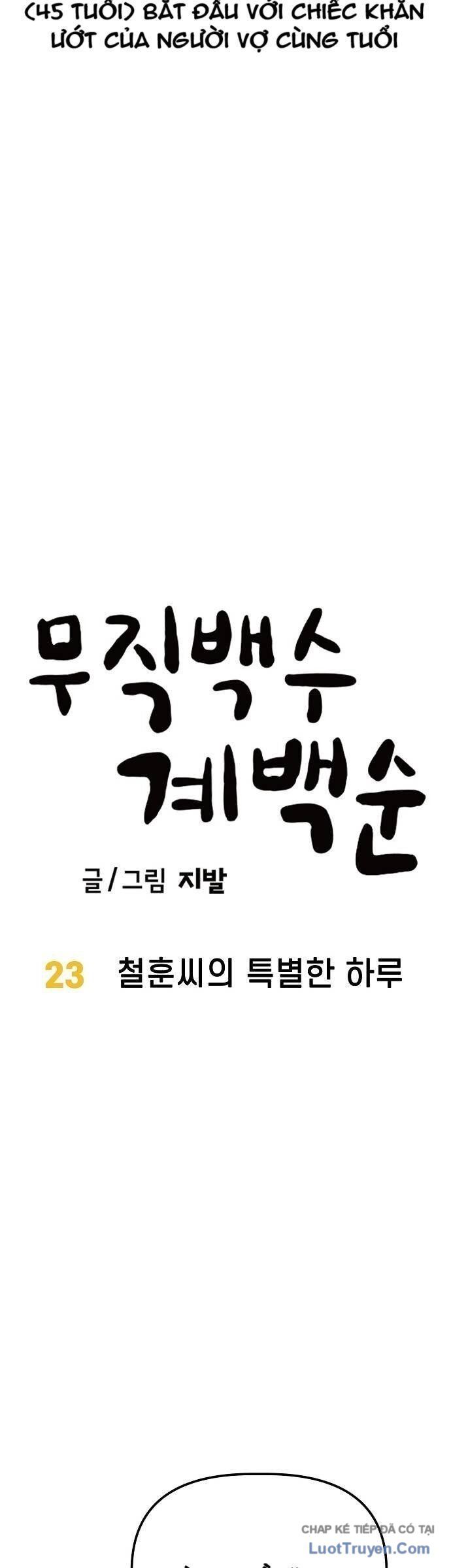 Gye Baeksun Thất Nghiệp Chapter 23 - Trang 5