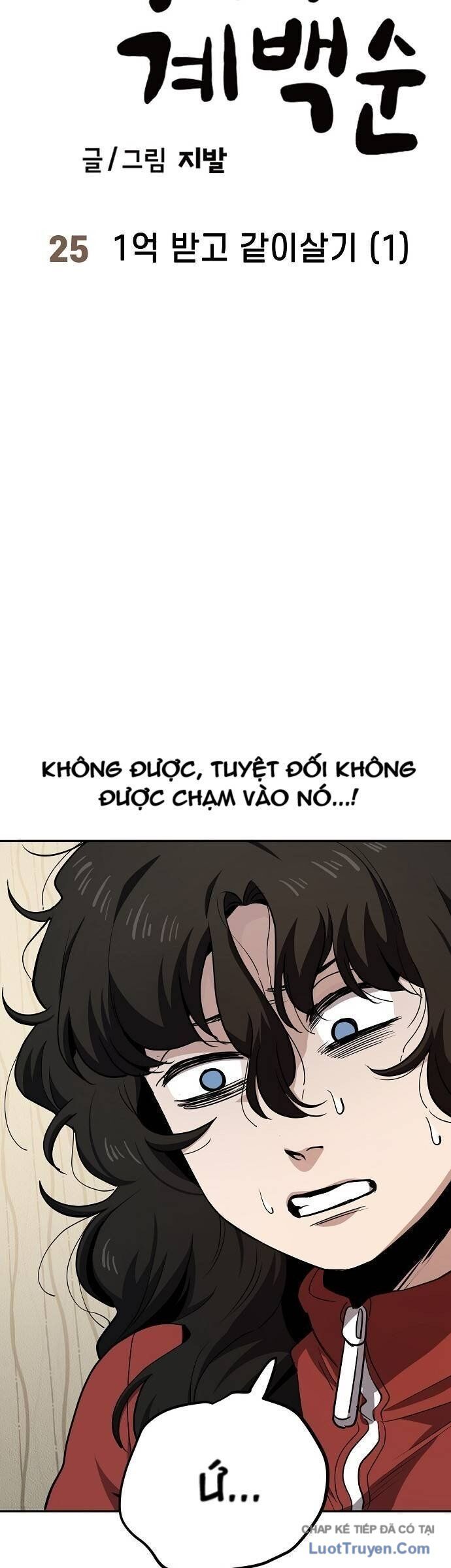 Gye Baeksun Thất Nghiệp Chapter 25 - Trang 9