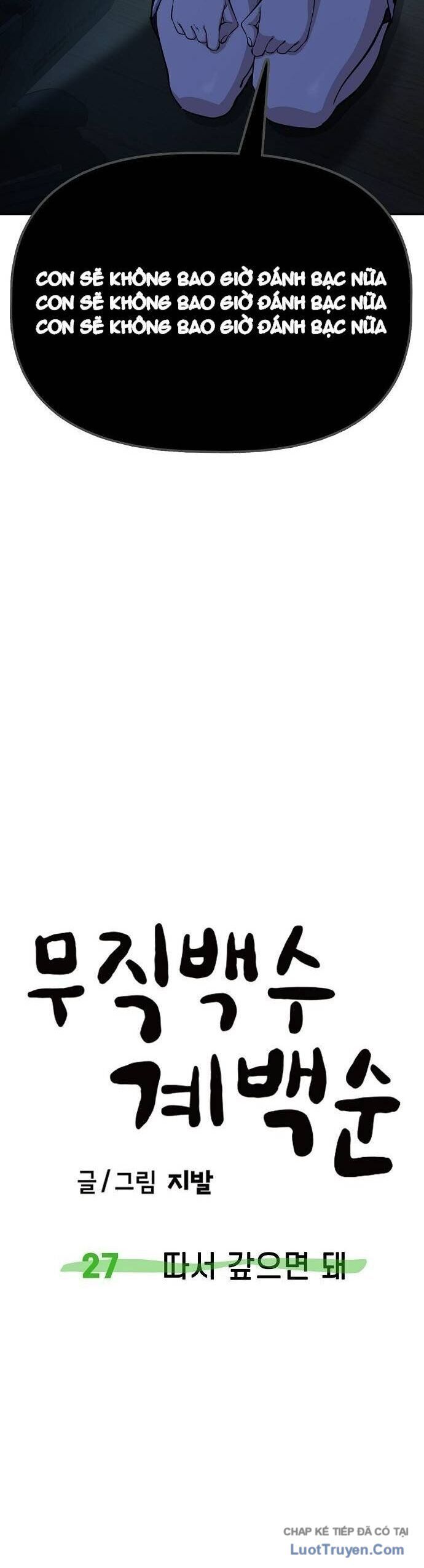 Gye Baeksun Thất Nghiệp Chapter 27 - Trang 35