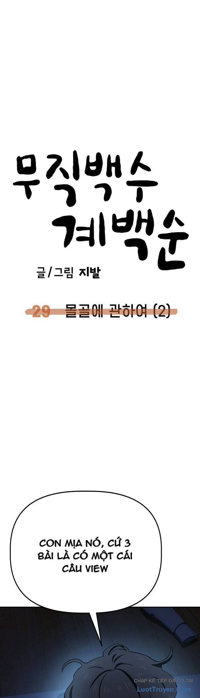 Gye Baeksun Thất Nghiệp Chapter 29 - Trang 33