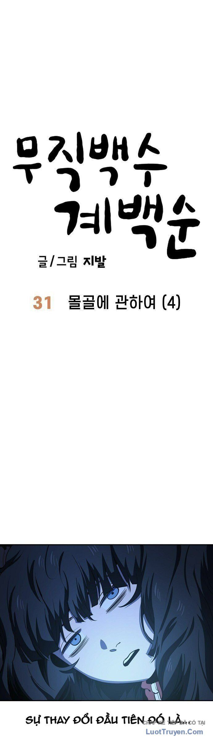 Gye Baeksun Thất Nghiệp Chapter 31 - Trang 9
