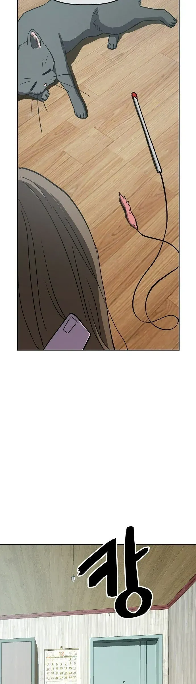 Gye Baeksun Thất Nghiệp Chapter 39 - Trang 17