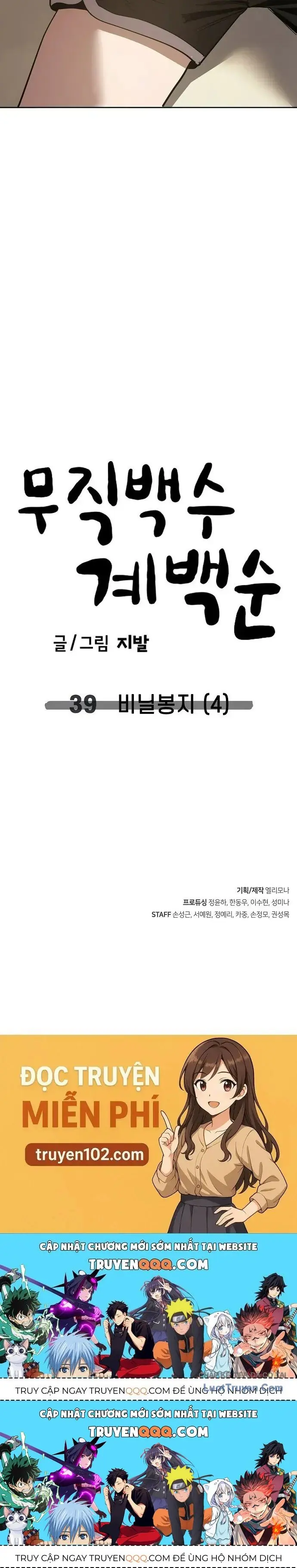 Gye Baeksun Thất Nghiệp Chapter 39 - Trang 40
