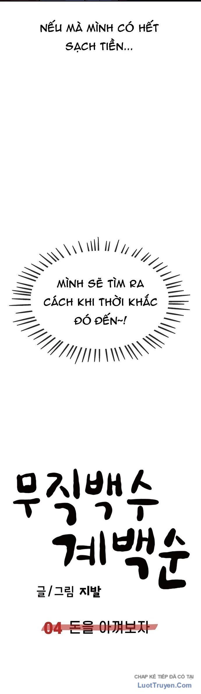 Gye Baeksun Thất Nghiệp Chapter 4 - Trang 40