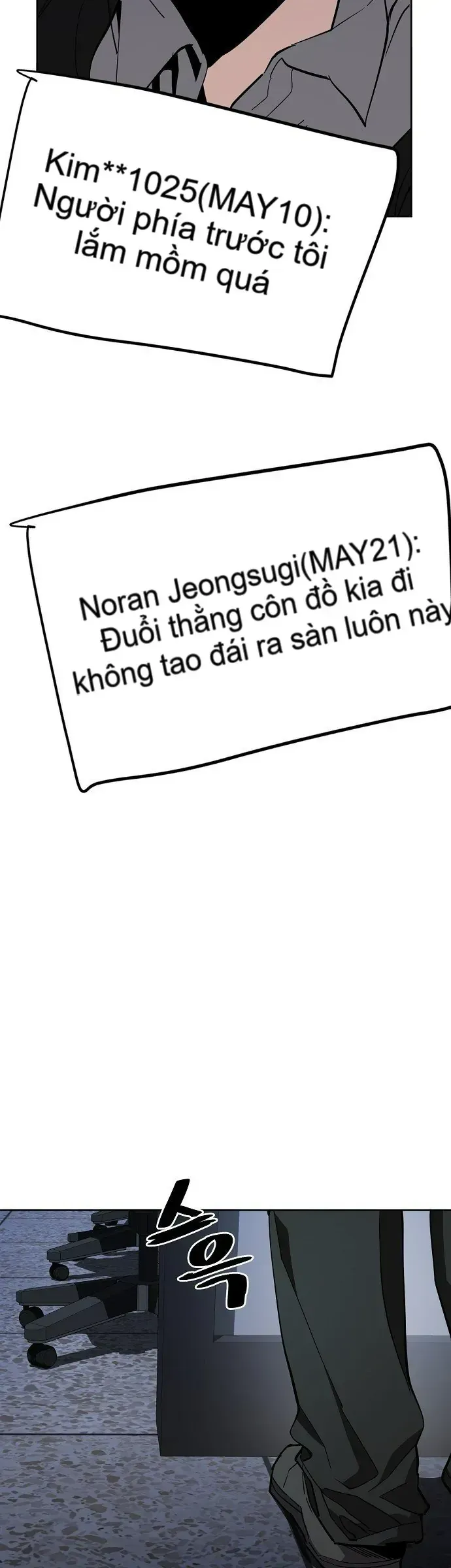 Gye Baeksun Thất Nghiệp Chapter 46 - Trang 14