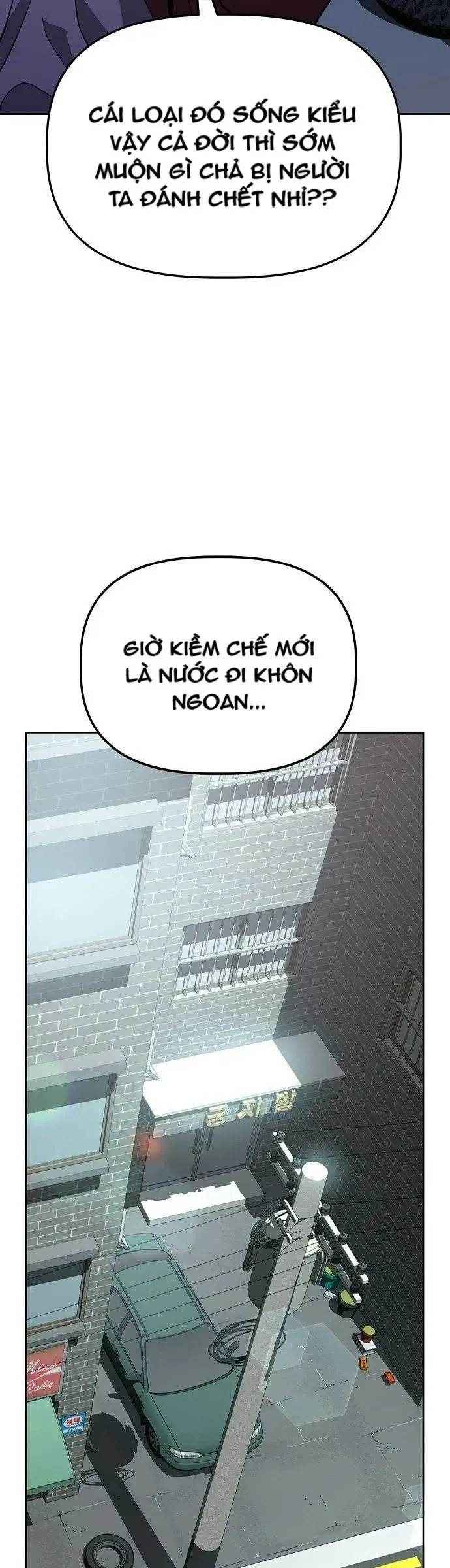 Gye Baeksun Thất Nghiệp Chapter 46 - Trang 26