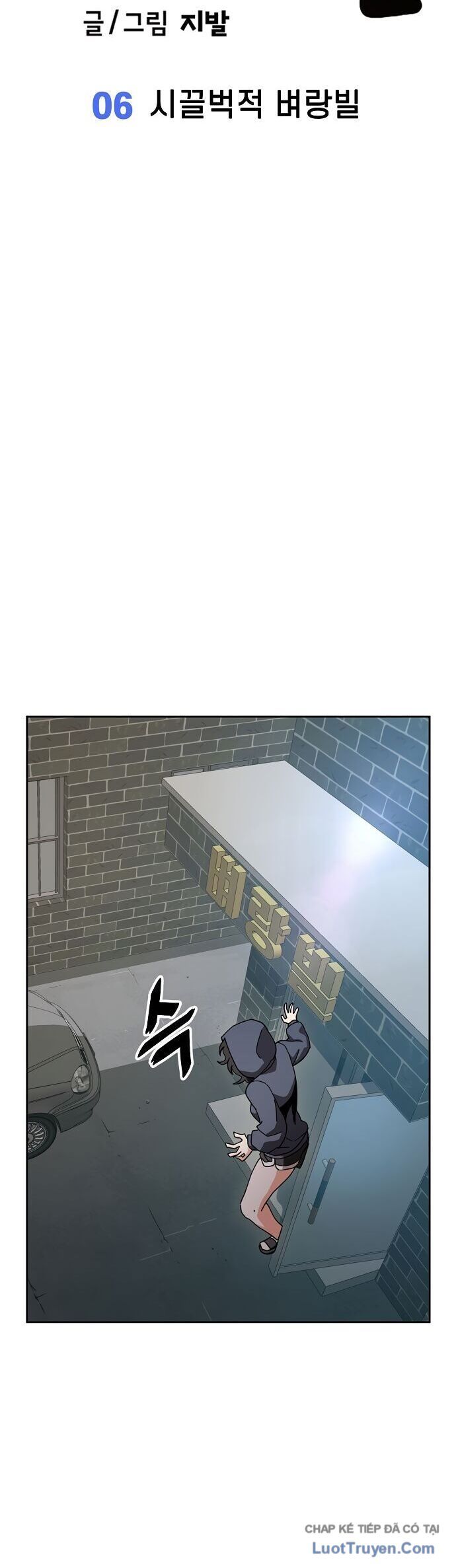 Gye Baeksun Thất Nghiệp Chapter 6 - Trang 22