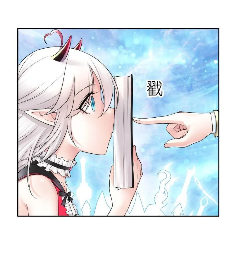 Hắc Ám Thuần Khiết: Succubus Và Kiếm Tiên Chapter 2 - Trang 31