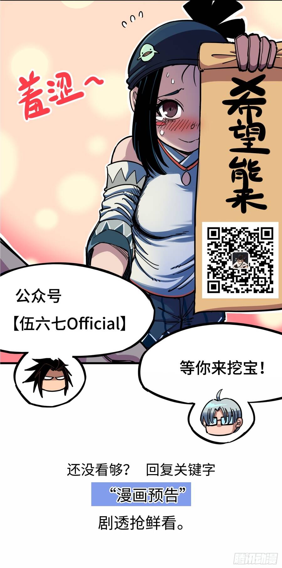 Hắc Bạch Song Long Chapter 21 - Trang 7