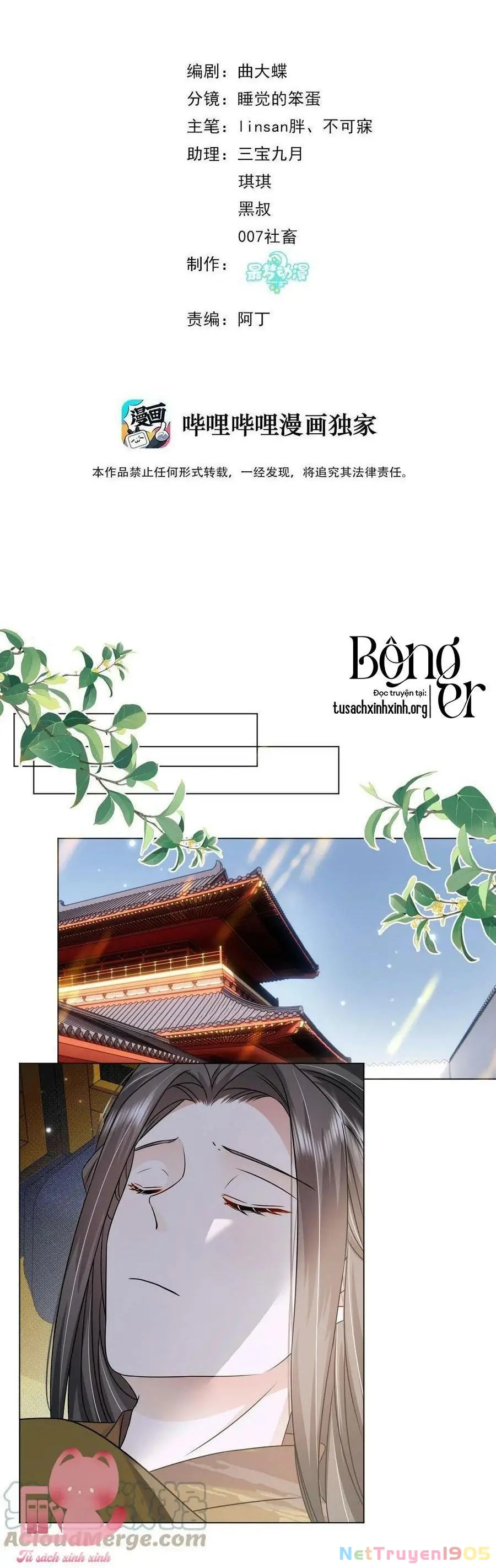 Hắc Hoá Vương Gia Khó Dỗ Dành Chapter 102 - Trang 4