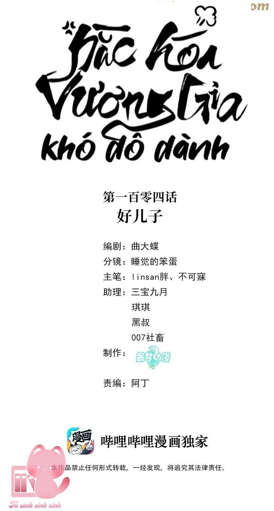 Hắc Hoá Vương Gia Khó Dỗ Dành Chapter 104 - Trang 4