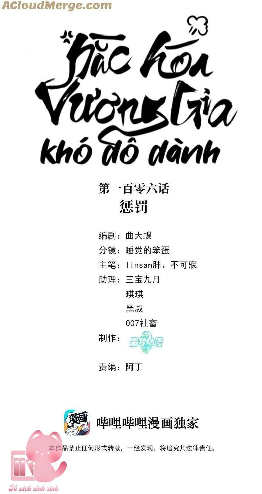 Hắc Hoá Vương Gia Khó Dỗ Dành Chapter 106 - Trang 4