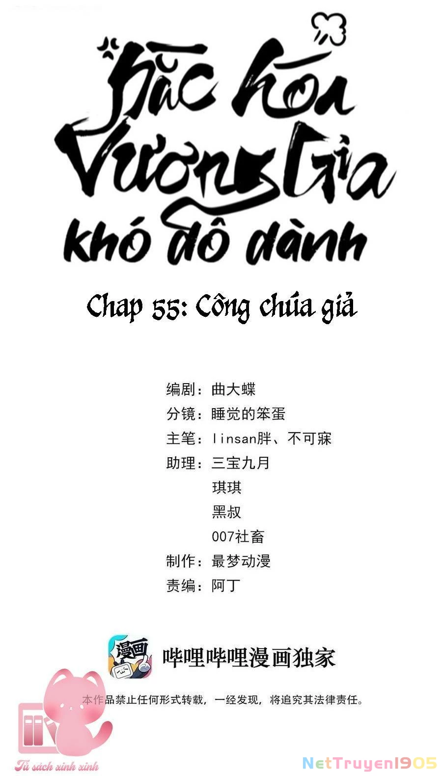 Hắc Hoá Vương Gia Khó Dỗ Dành Chapter 55 - Trang 5