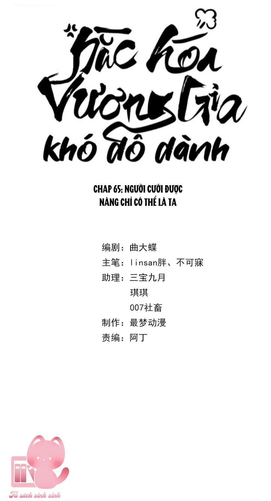 Hắc Hoá Vương Gia Khó Dỗ Dành Chapter 65 - Trang 3