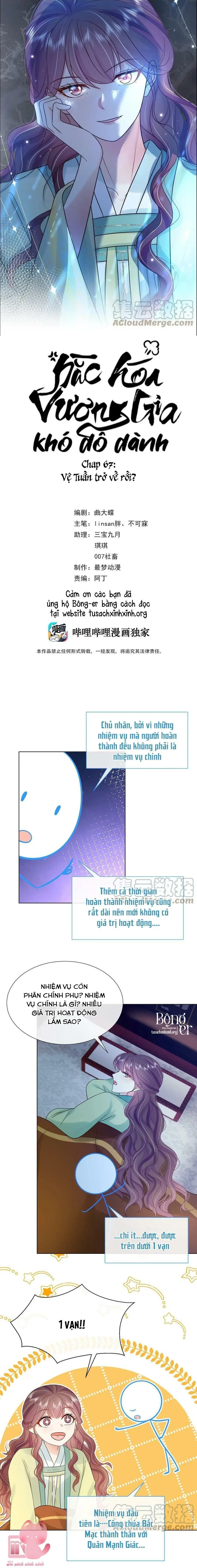 Hắc Hoá Vương Gia Khó Dỗ Dành Chapter 68 - Trang 3
