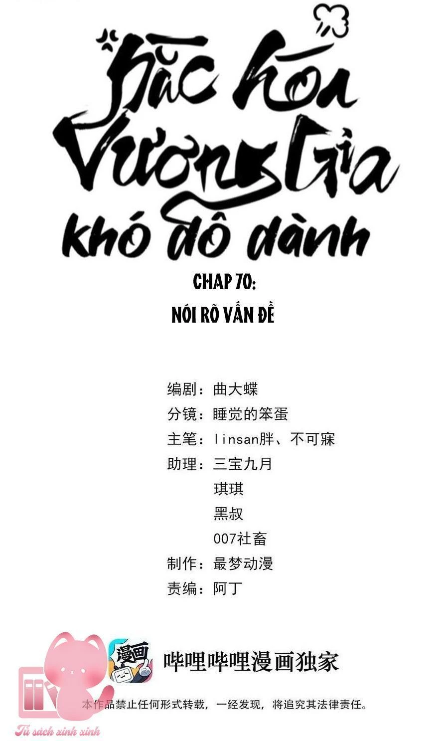 Hắc Hoá Vương Gia Khó Dỗ Dành Chapter 70 - Trang 4