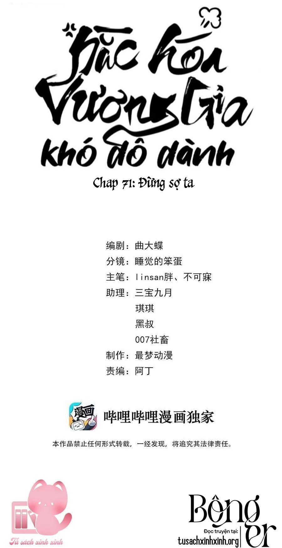 Hắc Hoá Vương Gia Khó Dỗ Dành Chapter 71 - Trang 4
