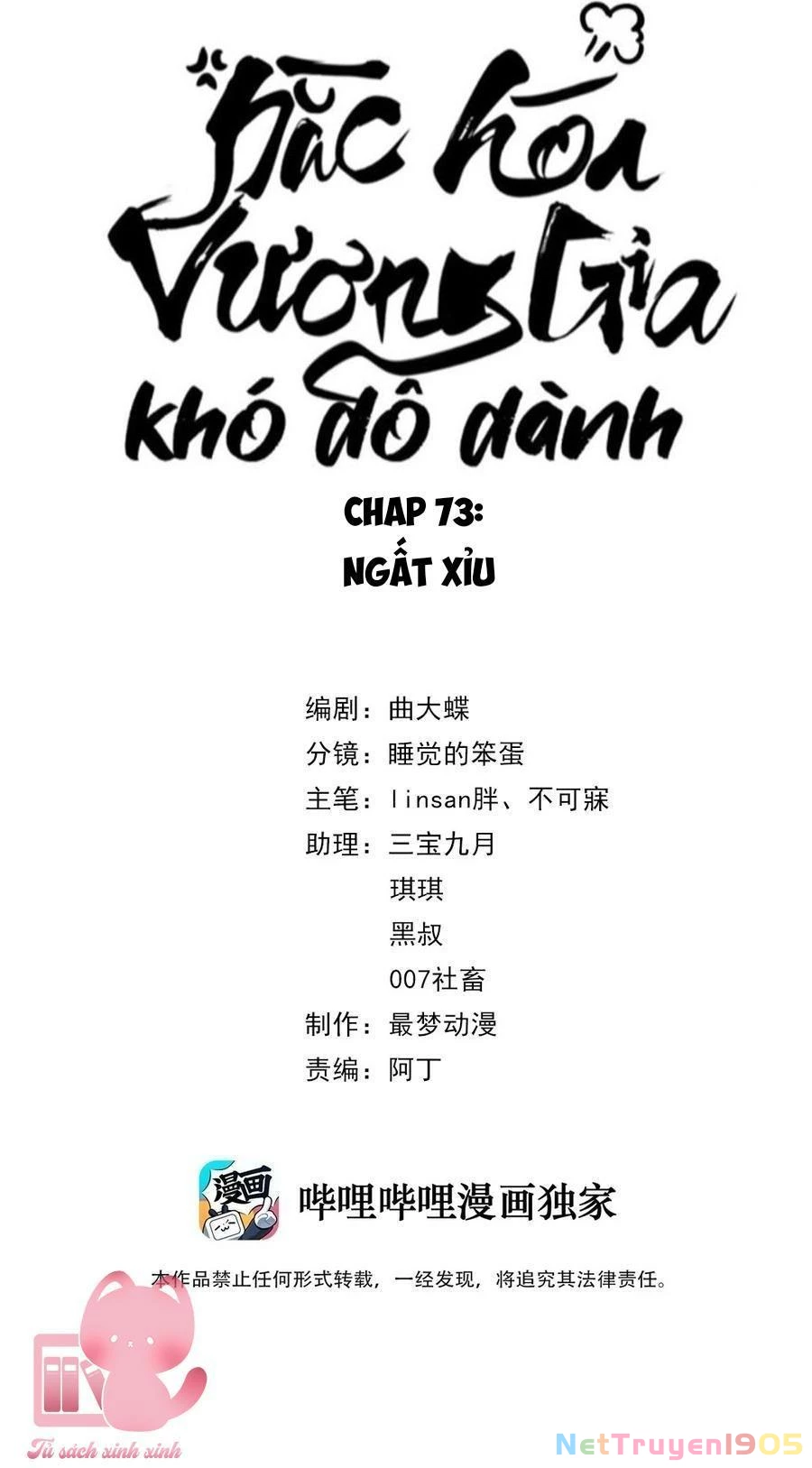 Hắc Hoá Vương Gia Khó Dỗ Dành Chapter 73 - Trang 4
