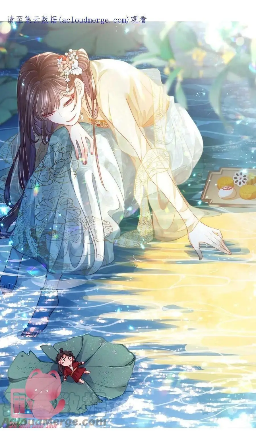 Hắc Hoá Vương Gia Khó Dỗ Dành Chapter 78 - Trang 3