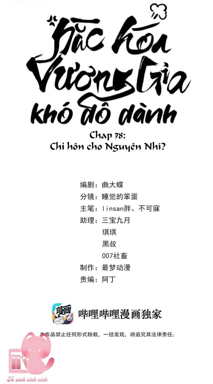 Hắc Hoá Vương Gia Khó Dỗ Dành Chapter 78 - Trang 4