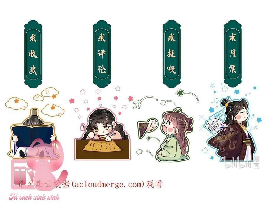 Hắc Hoá Vương Gia Khó Dỗ Dành Chapter 78 - Trang 50